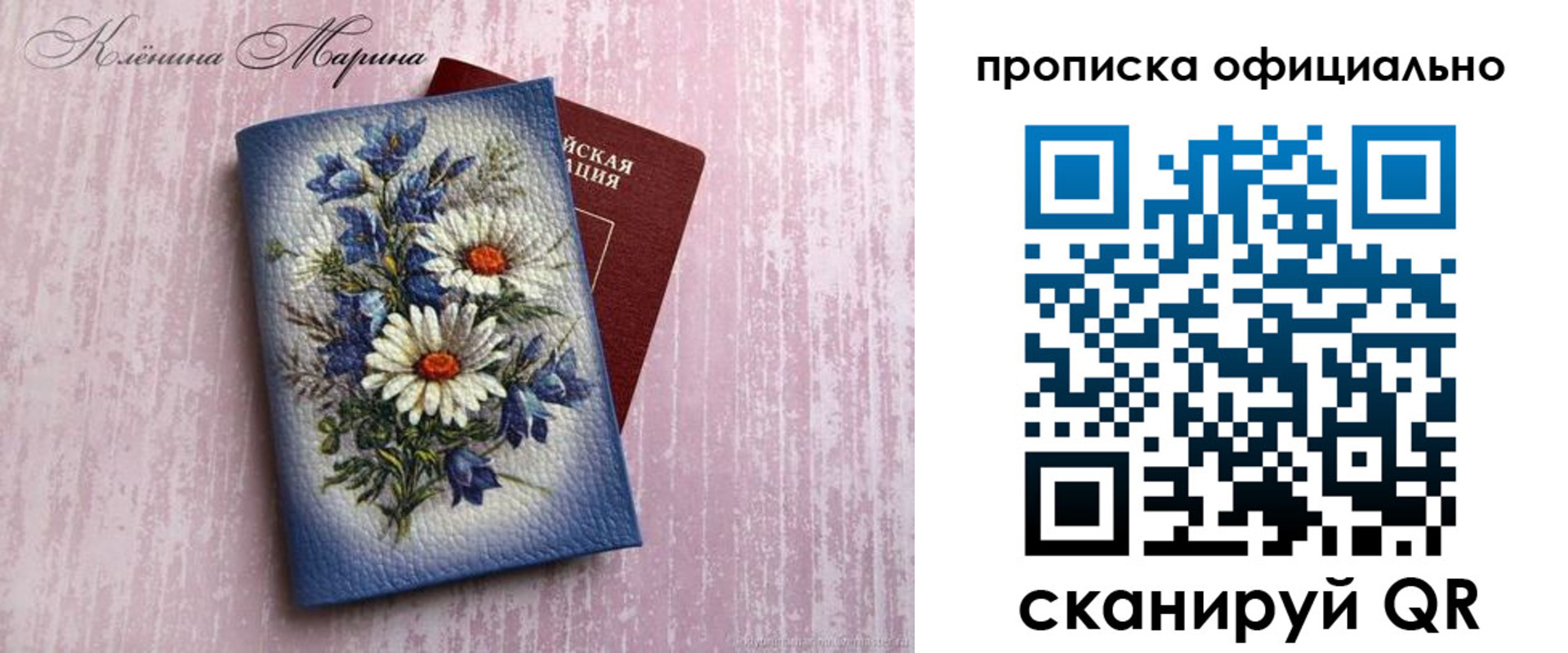 форма 3 в Питкяранте