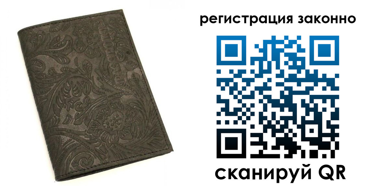 прописка иностранных граждан в Питкяранте
