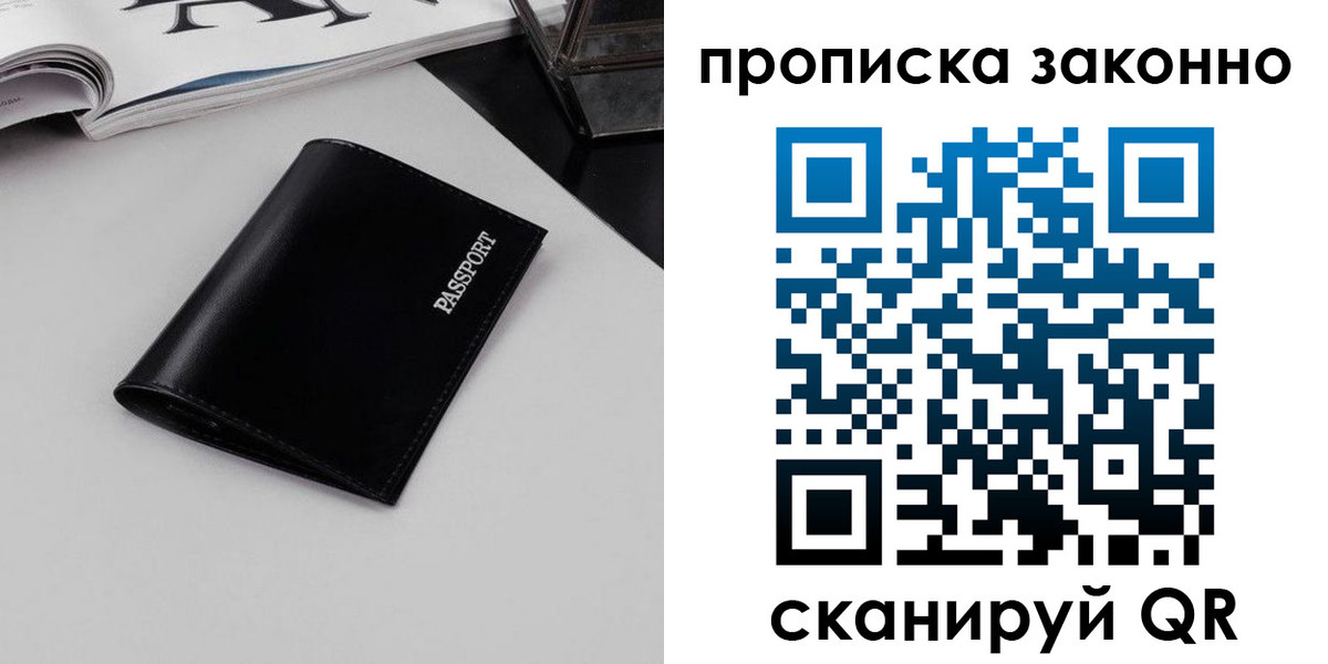прописка иностранных граждан в Питкяранте
