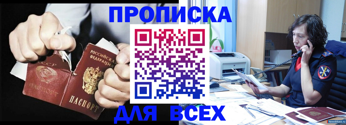 временная регистрация в квартире в Питкяранте