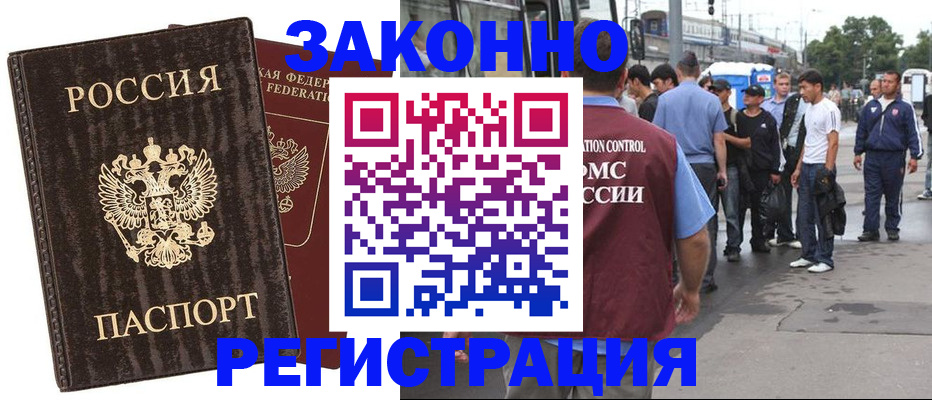 временная регистрация собственник в Питкяранте