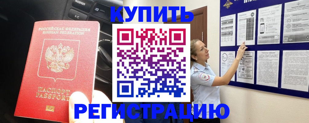 регистрация в Питкяранте