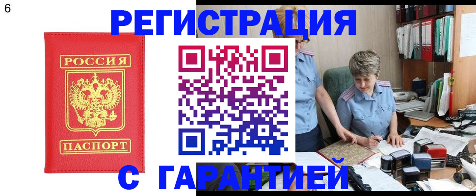 временная регистрация поиск в Питкяранте