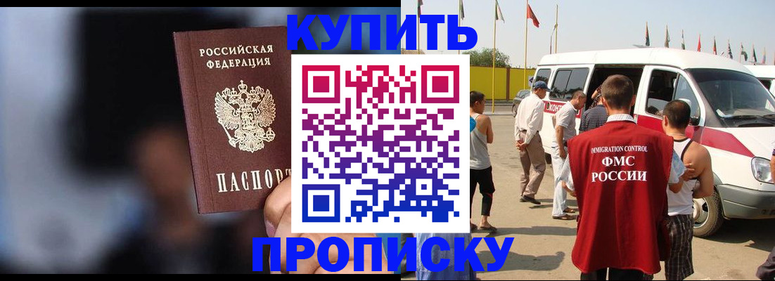 прописка поиск в Питкяранте